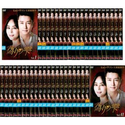 いラインアップ 第1話 第122話 全41枚 偽りの雫 最終 字幕 韓国ドラマ Dvd 中古 全巻セット レンタル落ち 海外 Labelians Fr