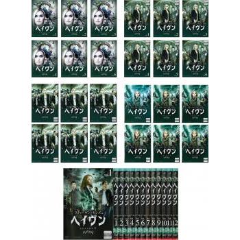 送料込 ケース無 Bs ヘイヴン 全36枚 シーズン1 2 3 4 5 字幕 レンタル落ち 全巻セット 中古 Dvd 海外ドラマ 値引 Turningheadskennel Com