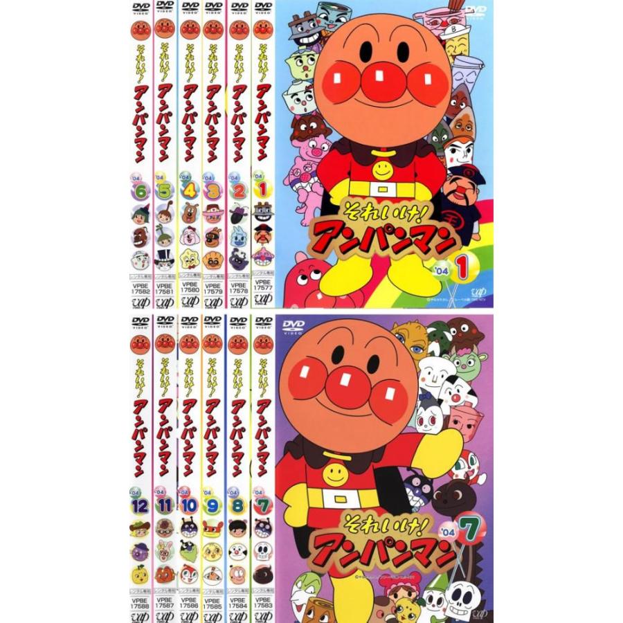 それいけ!アンパンマン '04 全12枚 レンタル落ち 全巻セット 中古 DVD
