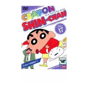 クレヨンしんちゃん Tv版傑作選 17 10話収録 レンタル落ち 中古 Dvd お宝島 通販 Yahoo ショッピング