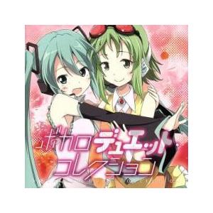 ケース無 ボカロデュエット コレクション レンタル落ち 中古 Cd 2333 お宝島 通販 Yahoo ショッピング