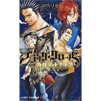 集英社（SHUEISHA） 既刊全巻セット カルテットナイツ1〜6 1〜36 美品　ブラッククローバー ブラッククローバー 全巻新品 全巻セット 1〜37巻 少年漫画