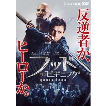 ケース無::フッド ザ・ビギニング レンタル落ち 中古 DVD : お宝島