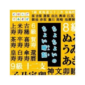 NHK　にほんごであそぼ　DVD４枚まとめ売り【匿名配送・送料無料】 NHK にほんごであそぼ DVD4枚まとめ売り【匿名配送・送料無料