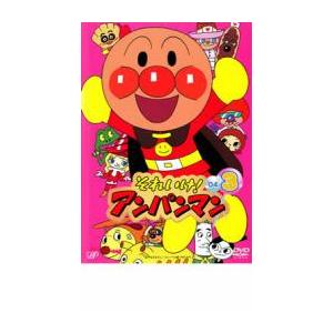 それいけ アンパンマン 04 3 レンタル落ち 中古 Dvd お宝島 通販 Yahoo ショッピング