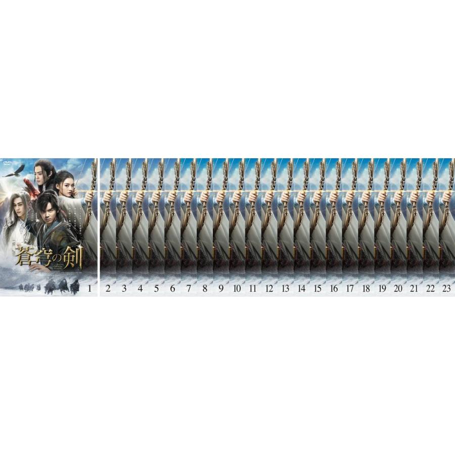 全巻セット【中古】DVD▼蒼穹の剣(23枚セット)第1話～第45話 最終 字幕のみ レンタル落ち ケース無::蒼穹の剣 全23枚 第1話〜第45話 最終【字幕】 レンタル落ち