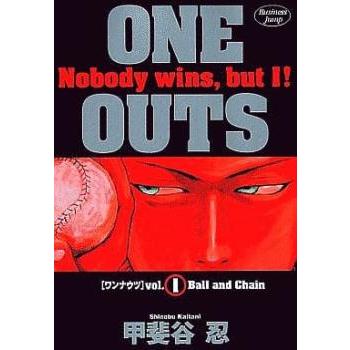 One 青年 一般 Outs 本 雑誌 コミック ワンナウツ 全 巻 巻 完結 中古 レンタル落ち