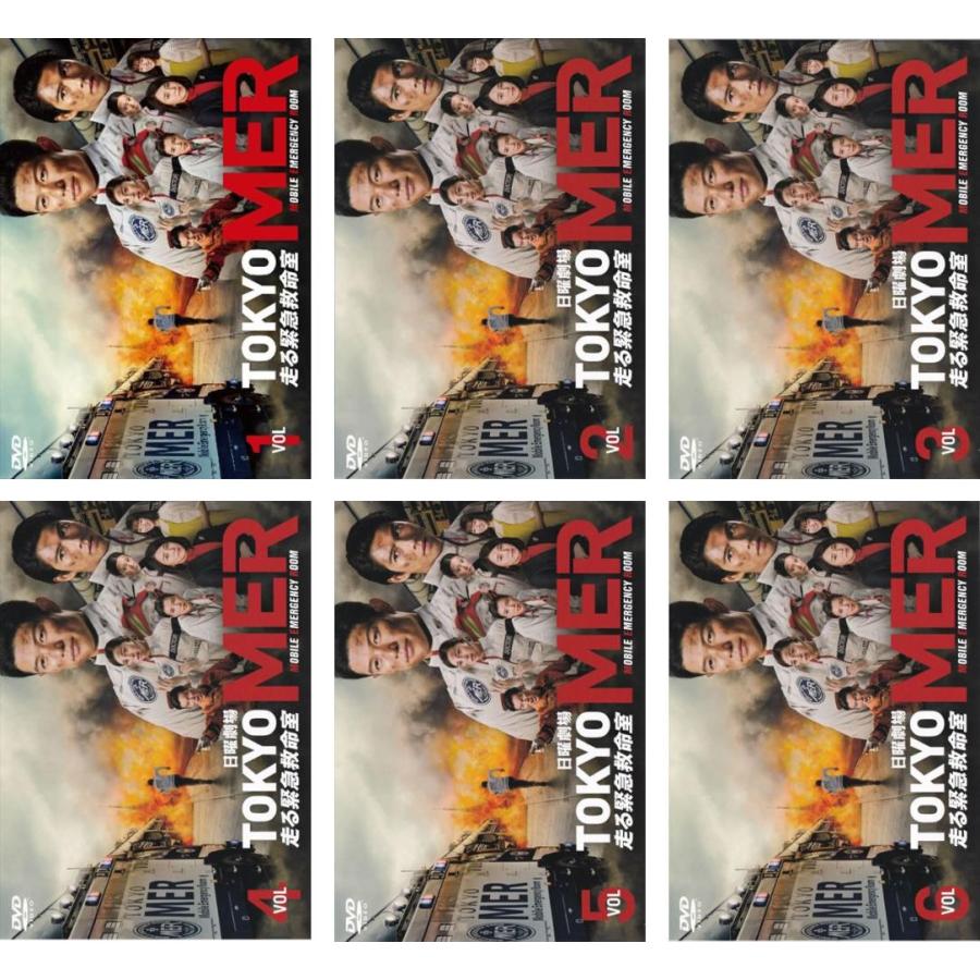 【中古】 ＴＯＫＹＯ ＭＥＲ 走る緊急救命室 (６巻セット)第１話～第１１話 最終 [レンタル落ち] [DVD] TOKYO MER 走る緊急救命室 全6枚 第1話〜第11話 最終 レンタル落ち