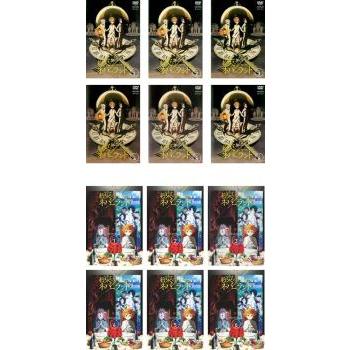 約束のネバーランド 全12枚 全6巻 + シーズン2 レンタル落ち 全巻