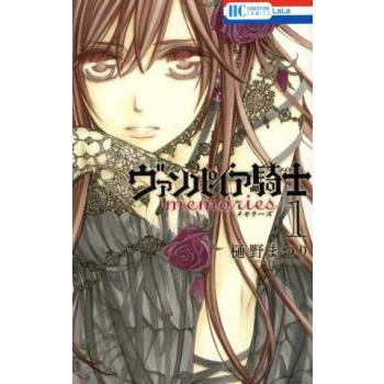 樋野まつり「ヴァンパイア騎士」 ミニ 色紙 コレクション 悠 樹里 | K