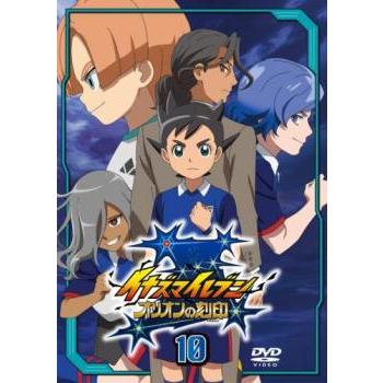 ケース無::ts::イナズマイレブン オリオンの刻印 10(第36話〜第39話) レンタル落ち 中古 DVD : 358651 : お宝島 - 通販 - Yahoo!ショッピング ケース無::ts::イナズマイレブン オリオンの刻印 10(第36話〜第39話) レンタル落ち 中古 DVD : 358651 : お宝島 - 通販 - Yahoo!ショッピング
