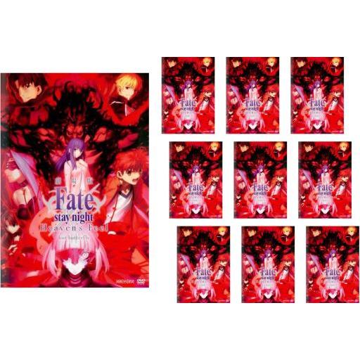 [396389]【同一タイトル 10枚】劇場版 Fate stay night Heaven’s Feel II.lost butterfly【全巻 アニメ 中古 DVD】ケース無:: レンタル落ち 同一タイトル 10枚】劇場版 Fate stay night Heaven's Feel II.lost