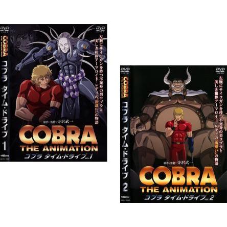 大人気 全巻セット 送料無料 2パック Dvd コブラ タイム ドライブ 2枚セット 1 2 レンタル落ち 短納期 早者勝ち Novacontabilpassos Com Br