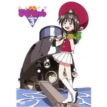ケース無 Bs 陸上防衛隊まおちゃん Mission 3 レンタル落ち 中古 Dvd お宝島 通販 Yahoo ショッピング