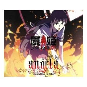 [271968]Beautiful 2CD【CD、音楽 中古 CD】ケース無:: レンタル落ち ケース無::屍姫 赫 Beautiful fighter レンタル落ち 中古 CD : お宝島