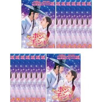 全巻セット【中古】DVD▼ホン・チョンギ (16枚セット)第1話～第32話 最終 字幕のみ レンタル落ち ホン・チョンギ 全16枚 第1話〜第32話 最終【字幕】 レンタル
