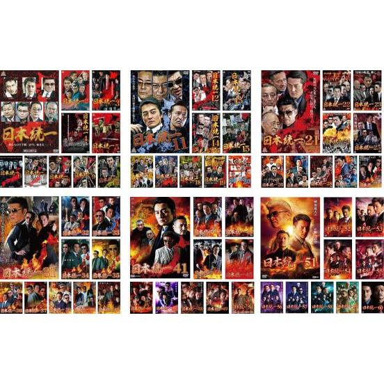 日本統一 全60枚 1〜60 レンタル落ち セット 中古 DVD : お宝島 - 通販