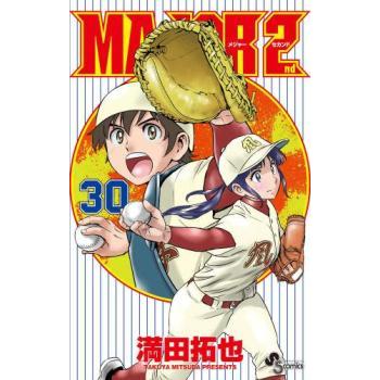MAJOR 2nd 30 レンタル落ち 中古 コミック Comic | 