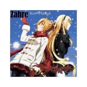 ケース無::哀しみが時代を駆ける レンタル落ち 中古 CD : お宝島