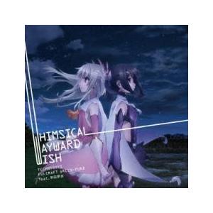 ケース無::WHIMSICAL WAYWARD WISH レンタル落ち 中古 CD : お宝島