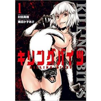 キリングバイツ(25冊セット)第 1〜25 巻 レンタル落ち セット