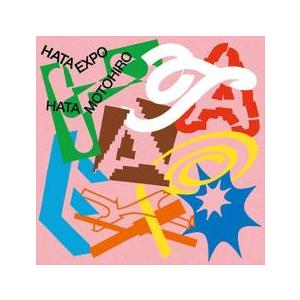 ケース無::HATA EXPO -The Collaboration Album- レンタル落ち 中古 CD