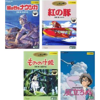 宮崎駿 もののけ姫　紅の豚　猫の恩返し　耳をすませば　DVD 4本セット ジブリ Amazon.co.jp: 耳をすませば + 猫の恩返し [レンタル落ち] 全2巻セット