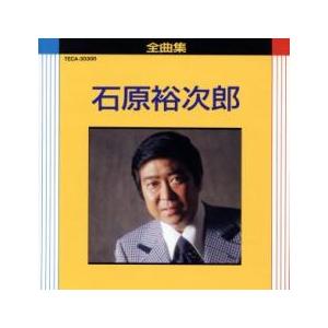 ケース無::全曲集 レンタル落ち 中古 CD : お宝島 - 通販 - Yahoo