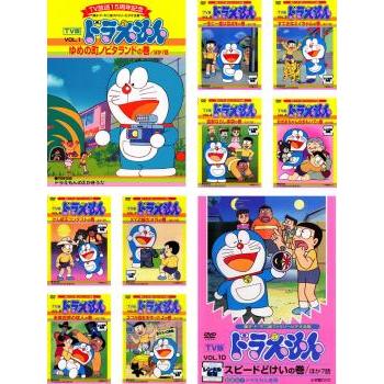 DVD TV版 ドラえもん 1〜30巻セット(未完) ※ケース無し発送 レンタル