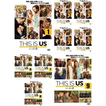 ケース無::THIS IS US ディス・イズ・アス シーズン2 全9枚 第1話〜第