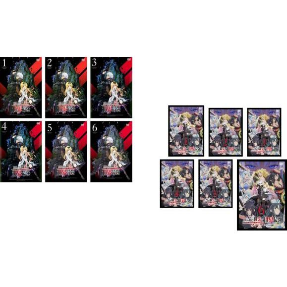 ありふれた職業で世界最強 全12枚 全6巻 + シーズン2 レンタル落ち