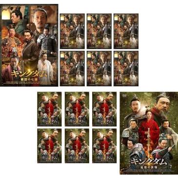 ケース無::キングダム 全14枚 戦国の七雄 全7巻 + 乱世の英傑 全7巻  