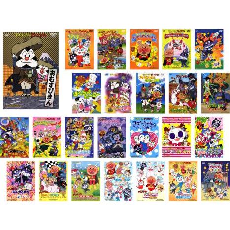 【レンタル落ち】 劇場版 それいけ! アンパンマン DVD 全11枚 セット 劇場版 それいけ!アンパンマン 併映作品 全25枚 レンタル落ち セット
