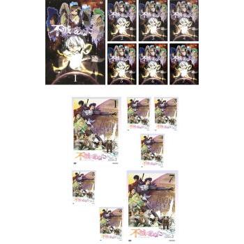 不滅のあなたへ 全14枚 全7巻 + シーズン2 レンタル落ち 全巻セット