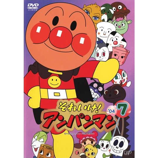 それいけ!アンパンマン '04 7 レンタル落ち 中古 DVD : お宝島 - 通販