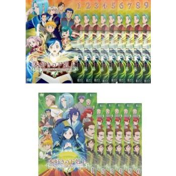 全てを光に DVD 上巻・下巻 セット 本好きの下剋上 司書になるためには手段を選んでいられません 全15枚