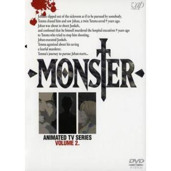 ケース無::MONSTER VOLUME 2(第4話〜第6話) レンタル落ち 中古 DVD