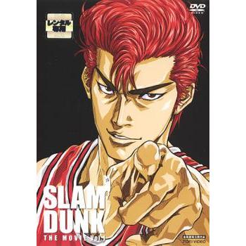 ケース無::【訳あり】SLAM DUNK スラムダンク THE MOVIE vol.1