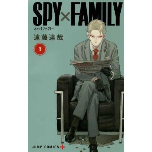 SPY×FAMILY スパイファミリー(17冊セット)第 1〜17 巻 レンタル落ち