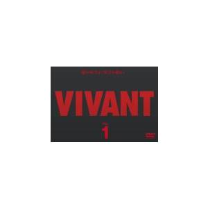VIVANT ヴィヴァン 1(第1話) レンタル落ち 中古 DVD : お宝島 - 通販