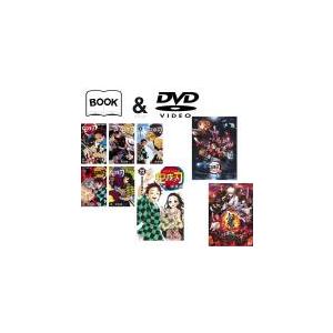 [520808]鬼滅の刃 1-23巻 完結+外伝+DVD 劇場版 鬼滅の刃 無限列車編+銀魂 THE FINAL レンタル落ち【全巻 コミック・本 中古 Comic】レンタル落ち 鬼滅の刃 1-23巻 完結+DVD 劇場版 無限列車編+銀魂 THE FINAL レンタル