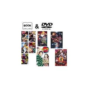 [520805]鬼滅の刃 1-23巻 完結+DVD 劇場版 鬼滅の刃 無限列車編 レンタル落ち【全巻 コミック・本 中古 Comic】レンタル落ち 鬼滅の刃 1-23巻 完結+外伝+DVD 劇場版 無限列車編+銀魂 THE FINAL