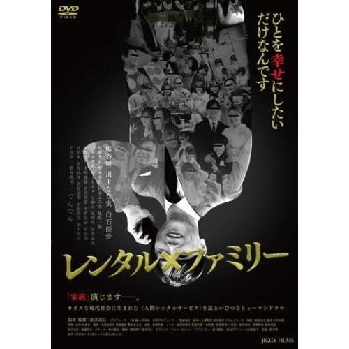 【中古】DVD▼外科室 レンタル落ち レンタル×ファミリー レンタル落ち 中古 DVD : お宝島 - 通販 - Yahoo