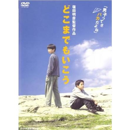 塩田明彦監督作品セット DVD 6枚セット 塩田明彦監督作品セット DVD 6
