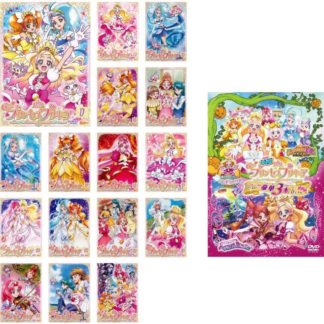 [531185]Go!プリンセスプリキュア(17枚セット)TV版 全16巻 + 映画 Go!Go!!豪華3本立て!!!【全巻セット アニメ 中古 DVD】ケース無:: レンタル落ち Go!プリンセスプリキュア 全17枚 TV版 全16巻 + 映画 Go!Go!!豪華3
