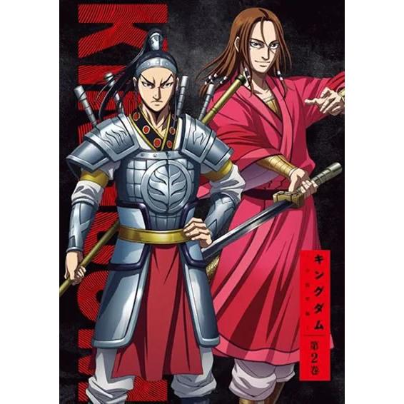 キングダム 合従軍編 2(第4話、第5話) レンタル落ち 中古 DVD : お宝島