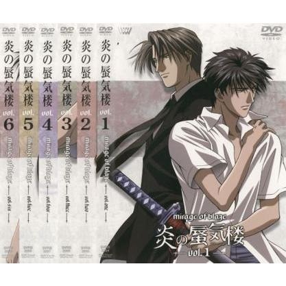 炎の蜃気楼 全巻セット Www Lasagne Fr