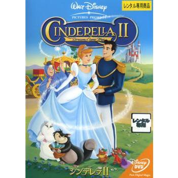 開催中 シンデレラ 2 レンタル落ち 中古 Dvd ディズニー 希望者のみラッピング無料