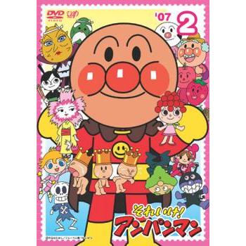 それいけ!アンパンマン  