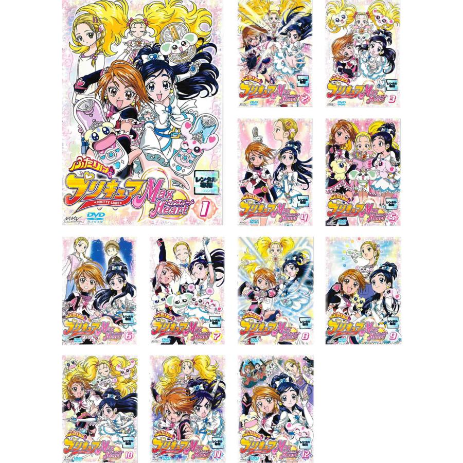 ふたりはプリキュア Max Heart マックスハート 全12枚 第1話〜第47話